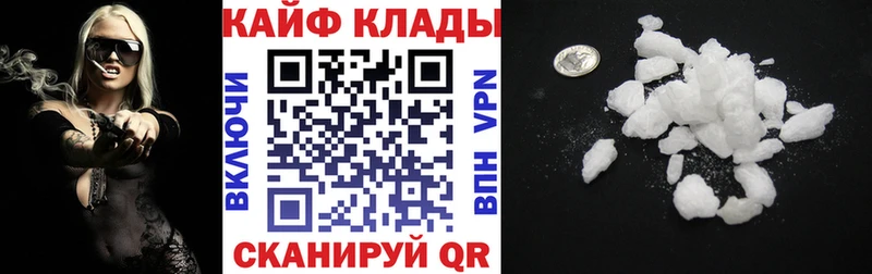 Купить закладку Канабис  Alpha PVP  Кокаин  Гашиш  Меф  Грозный