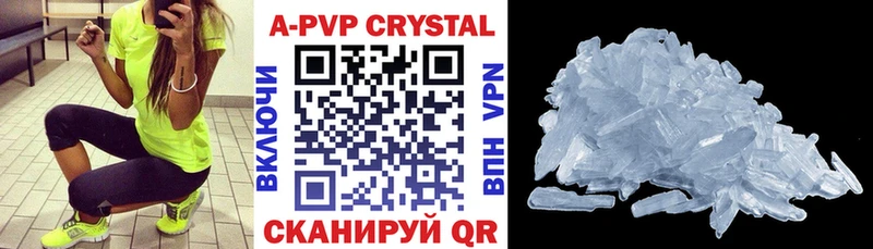 Купить закладки  Грозный  A PVP кристаллы