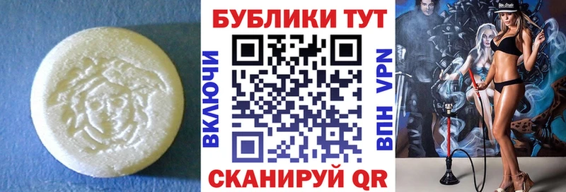 Купить где  Грозный  Ecstasy mix 