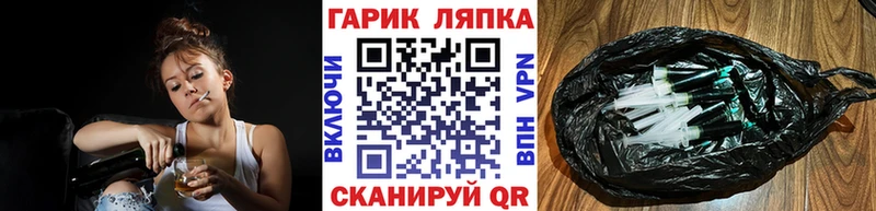 Купить закладки  Грозный  ГАШ хэш 