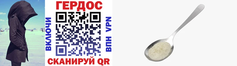 Купить  Грозный  Героин Heroin 