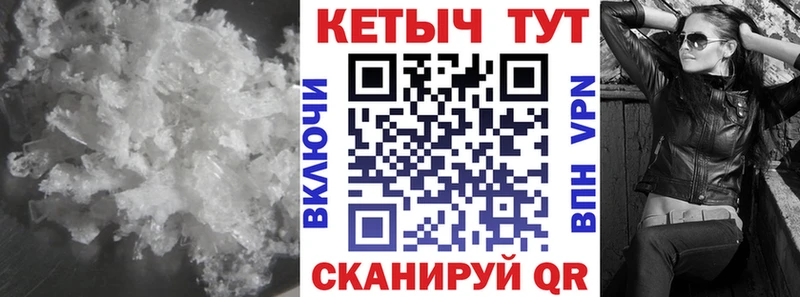 Купить  Грозный  Кетамин VHQ 