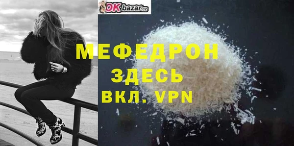 COCAINE Михайловка