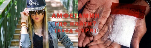 кристаллы Медвежьегорск