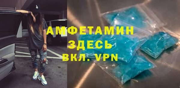 кристаллы Медвежьегорск