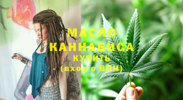 кристаллы Медвежьегорск