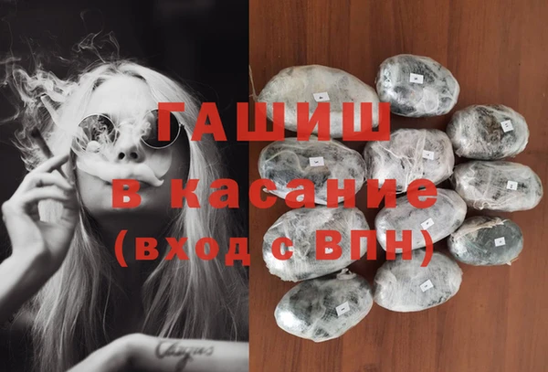 кристаллы Медвежьегорск