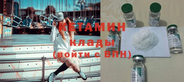 кристаллы Медвежьегорск