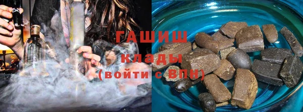 кристаллы Медвежьегорск