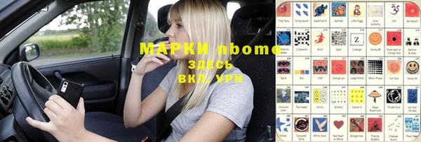 кокаин VHQ Михайловск