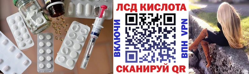 Купить  Грозный  Лсд 25 экстази кислота 