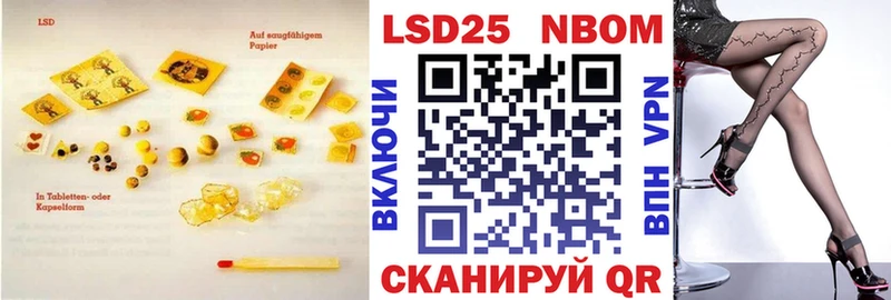 LSD-25 экстази ecstasy Грозный