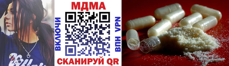 Купить где  Грозный  MDMA Molly 