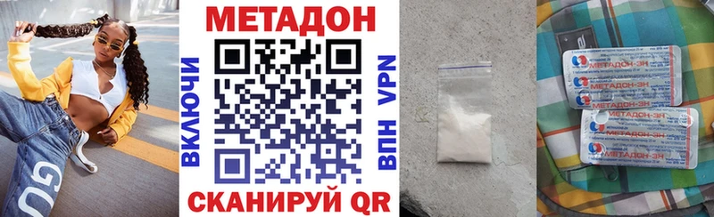 Метадон мёд  Купить закладки  Грозный 