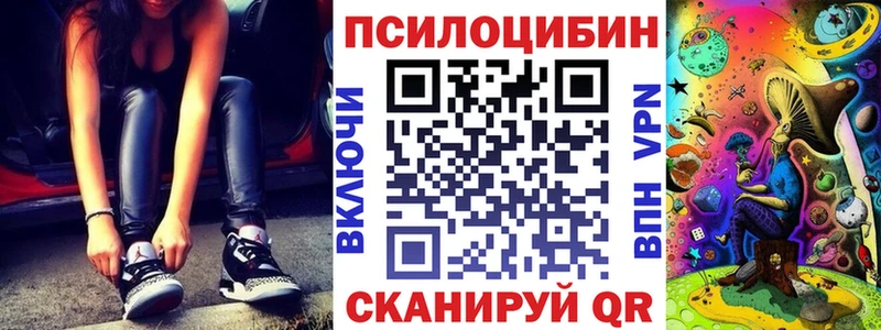 Псилоцибиновые грибы ЛСД  Купить где  Грозный 