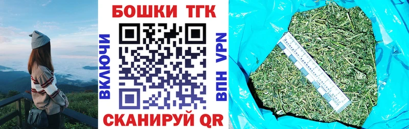 Шишки марихуана Amnesia  Купить  Грозный